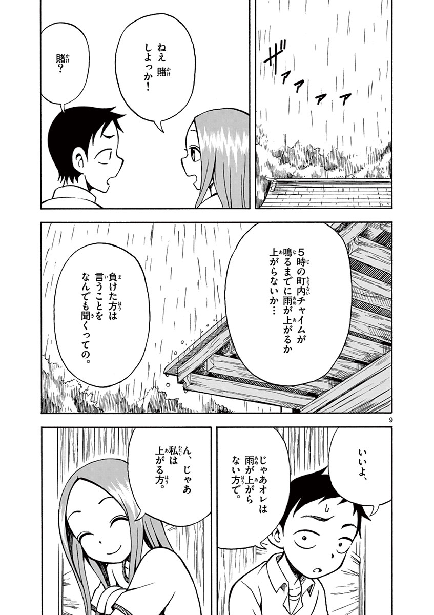 DLRAW.TO_012.jpeg